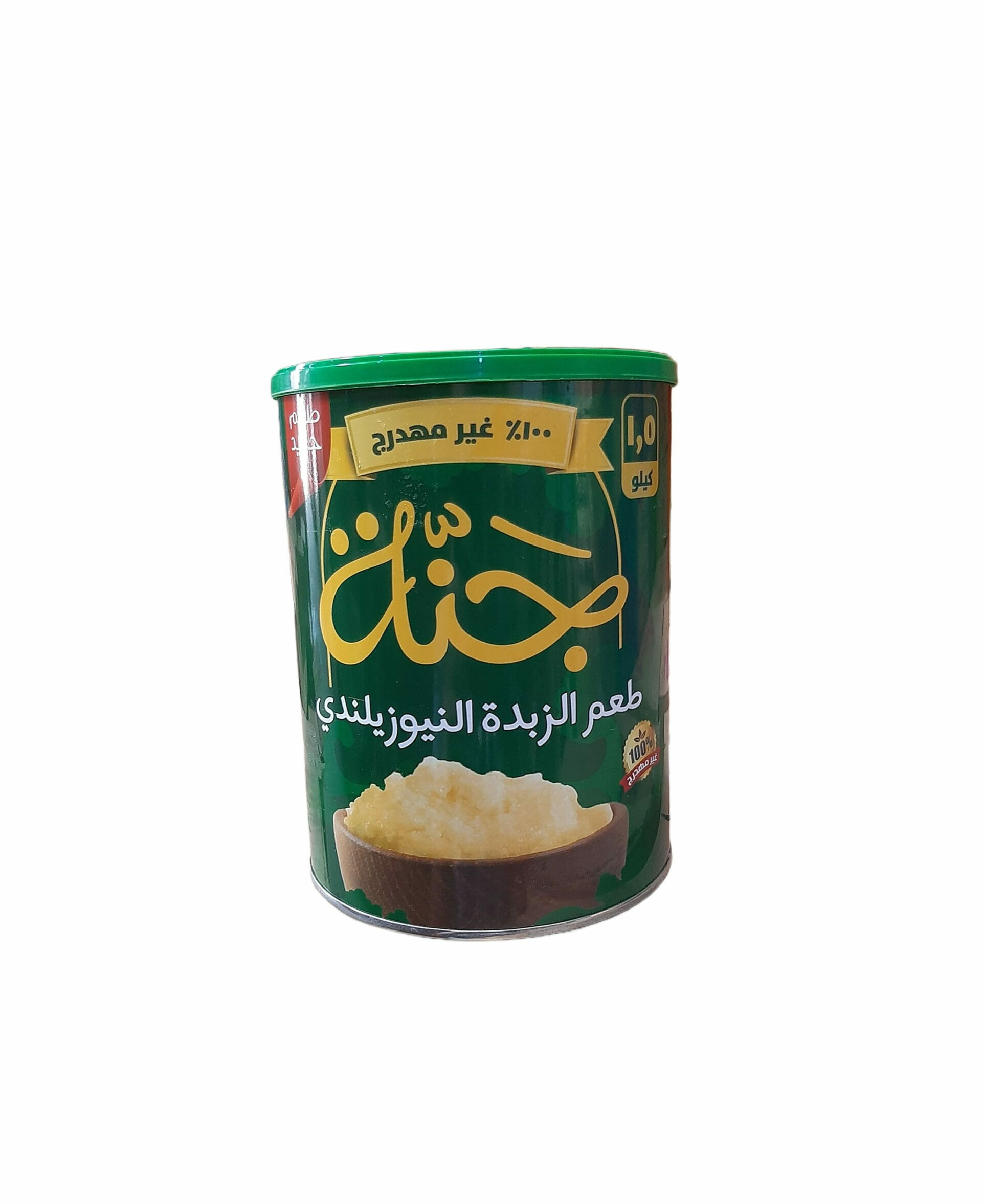سمنة جنة نيوزلندي 2ك *4