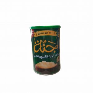 سمنه جنة 700 جرام نيوزلندى *8