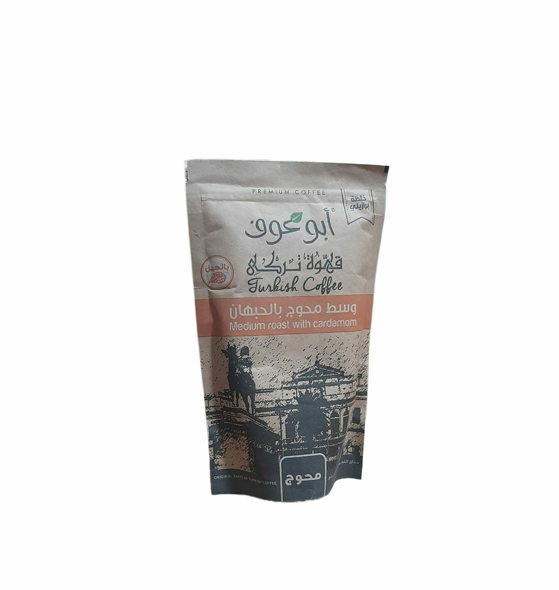 بن ابو عوف 200 جرام محوج وسط *3