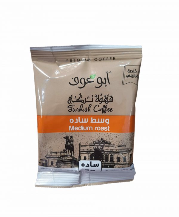 بن ابو عوف 50 جرام سادة وسط *8