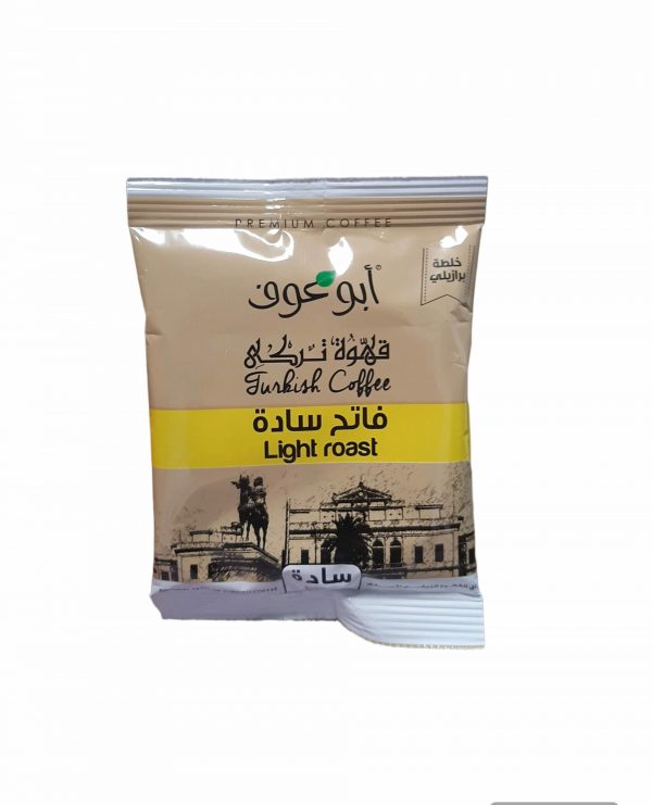 بن ابو عوف 50 جرام سادة فاتح *8