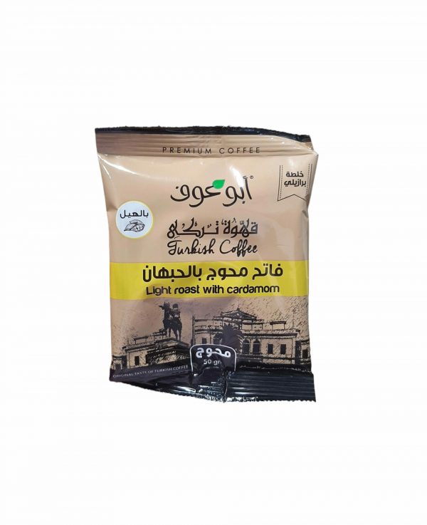 بن ابو عوف محوج فاتح 50 جرام *8