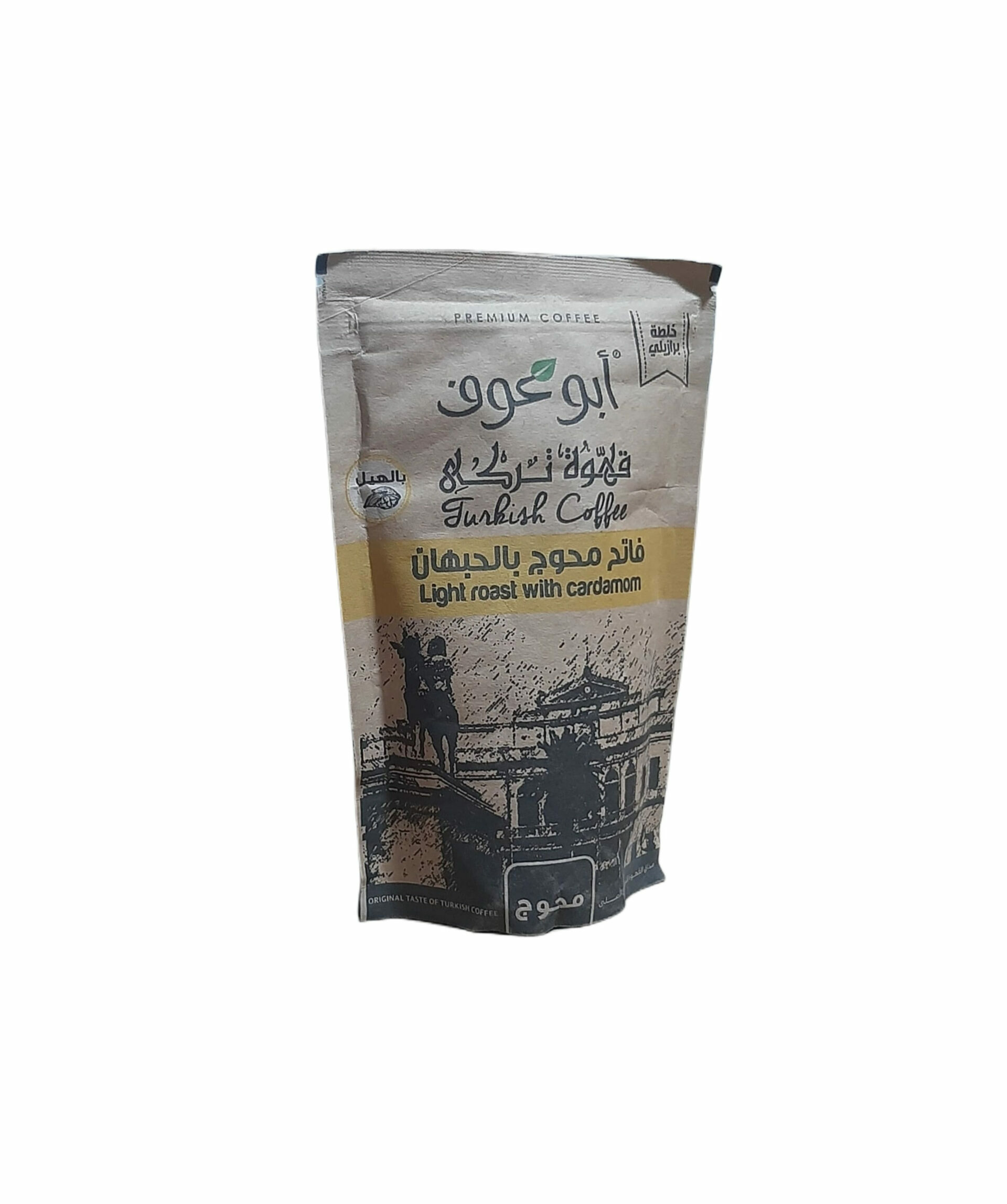 بن ابو عوف محوج فاتح 200 جرام *3