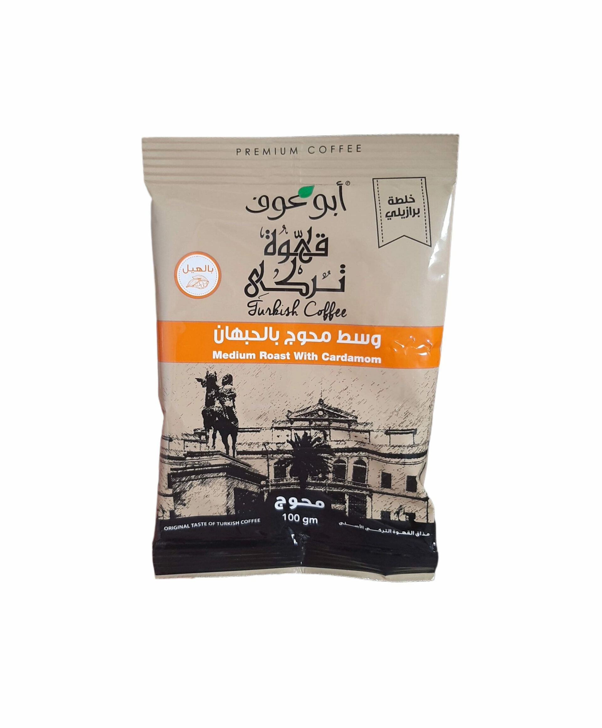 بن ابو عوف محوج وسط 100 جرام 1*8