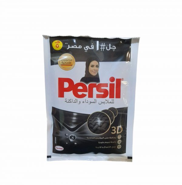 برسيل جيل 90جرام بلاك 5ج