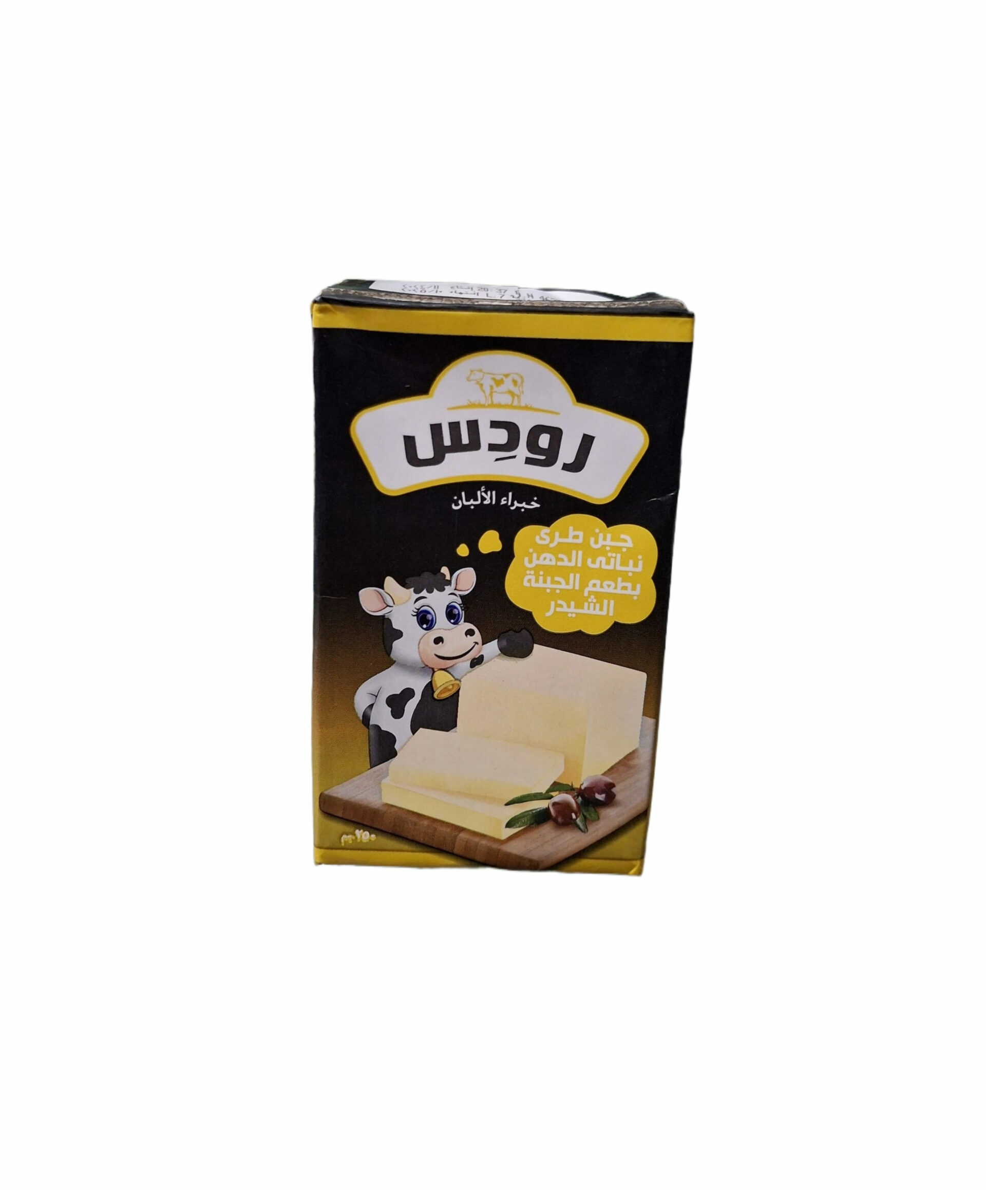 جبنة رودس 1/4 شيدر