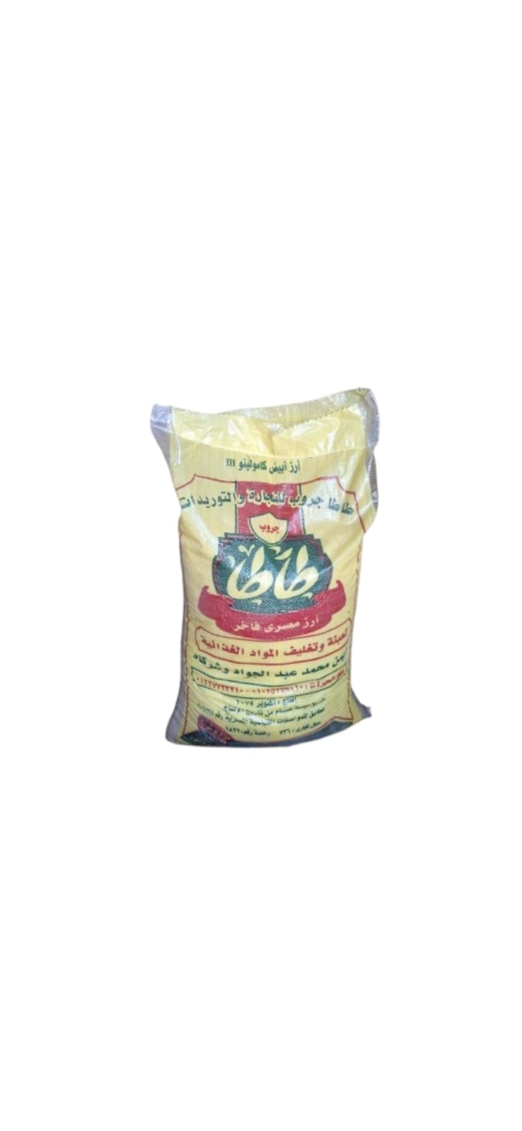 ارز طاطا ( رفيع ) 25 ك