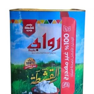سمنة روابي 11ك قشطة