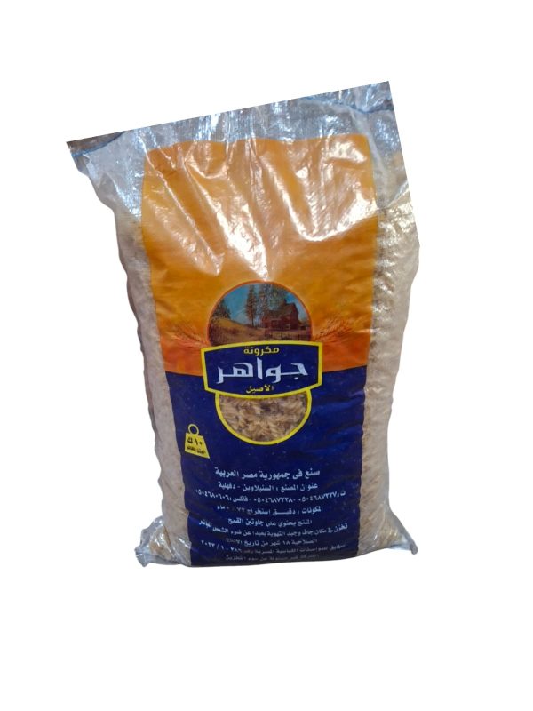 مكرونة جواهر سوستة سايبة 10ك