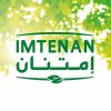 امتنان