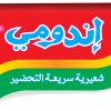 اندومي