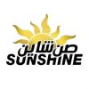 صن شاين