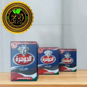 اشتري أي كيلو من (شاي الجوهرة 40 / 100 / 250 جرام ) واحصل ع مج هدية