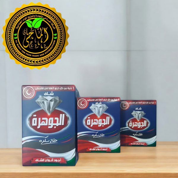 اشتري أي كيلو من (شاي الجوهرة 40 / 100 / 250 جرام ) بسعر مميز
