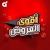العروض
