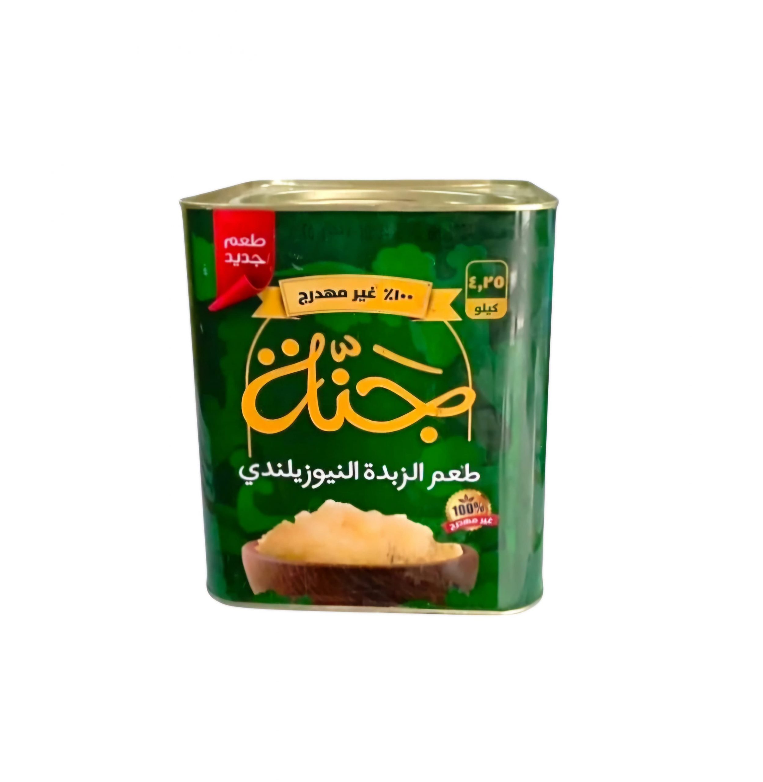 سمنة جنة نيوزيلندى 4.25 صفيح