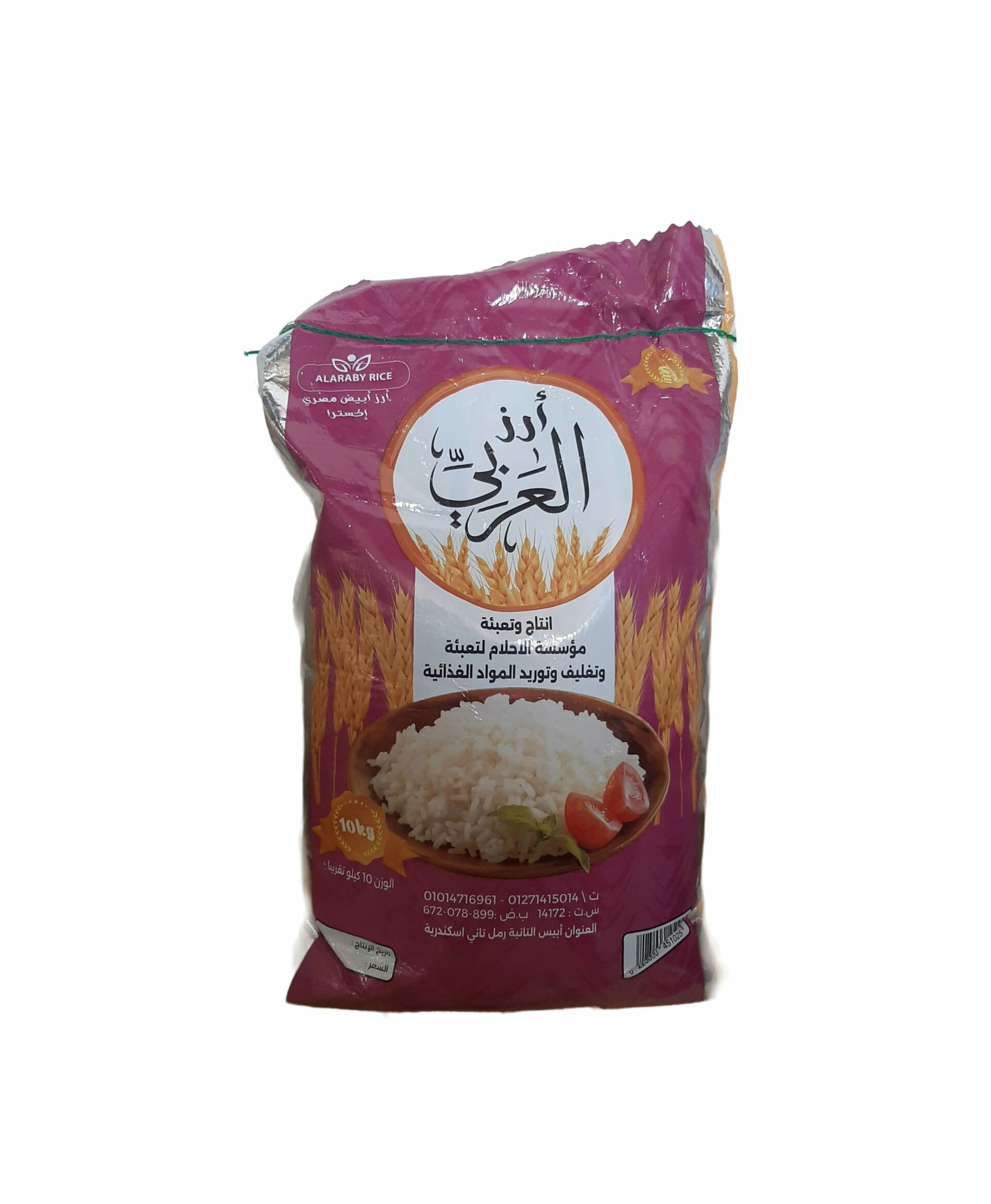 ارز العربى شكارة 10 ك