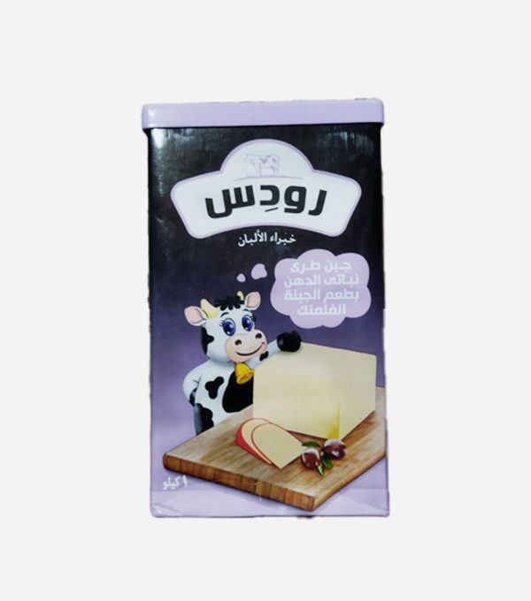 جبنة رودس 1ك فلمنك *6