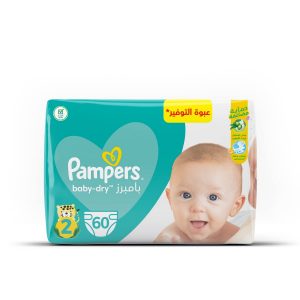 بامبرز مقاس 2