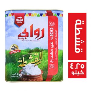 سمنه روابى قشطة 4.25 كجم صفيح