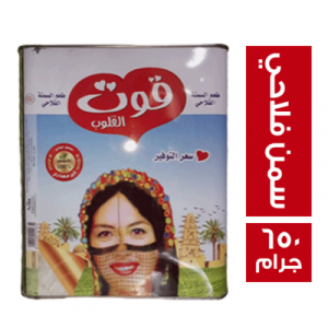سمنة قوت القلوب ابيض 650 جم *6