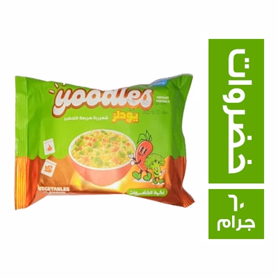 يولدز خضار ب5جـــــــ*40