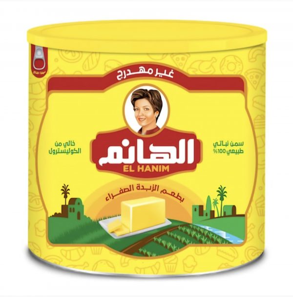 سمنه الهانم 1.5 ك 1*4