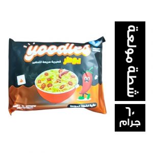 يودلز شطة مولعة ب5جـــــــ *40
