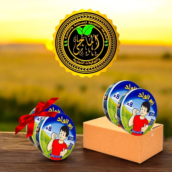 اشتري 1 كرتونة جبنة ابو الولد 8 مثلث واحصل على 2 علبة ابو الولد 8 مثلث هدية ويمكن تنصيف العرص نص كرتونة عليها 1 علبة هدية