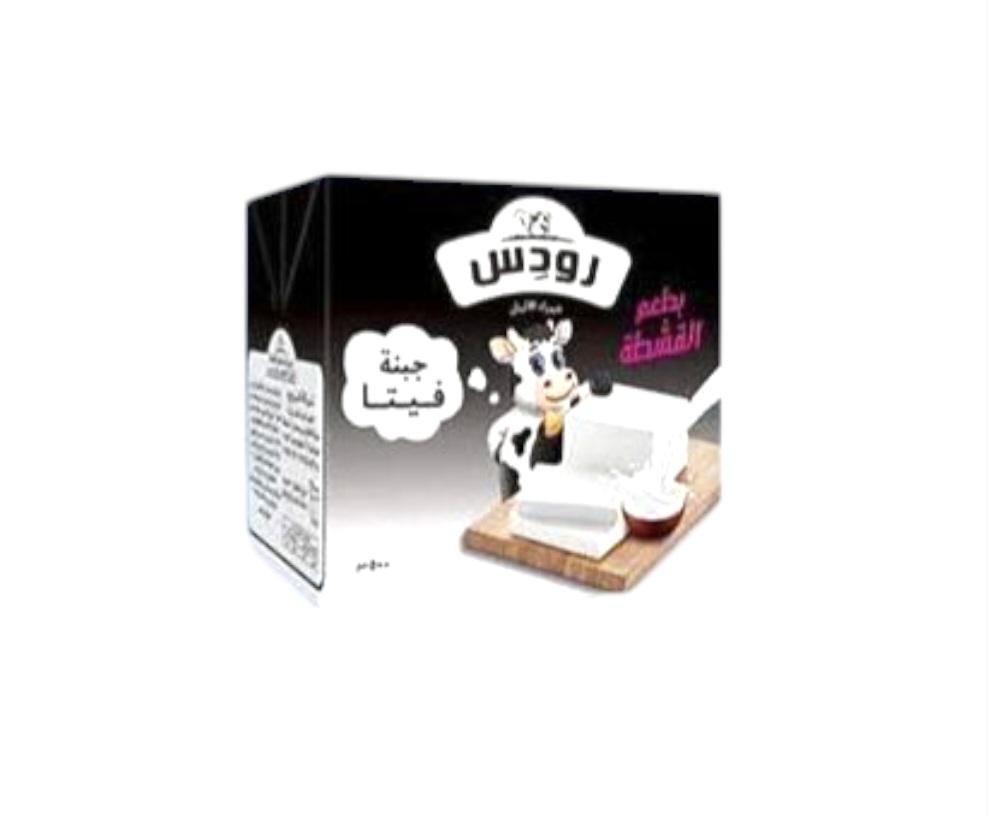 جبنة رودس قشطة 1/2