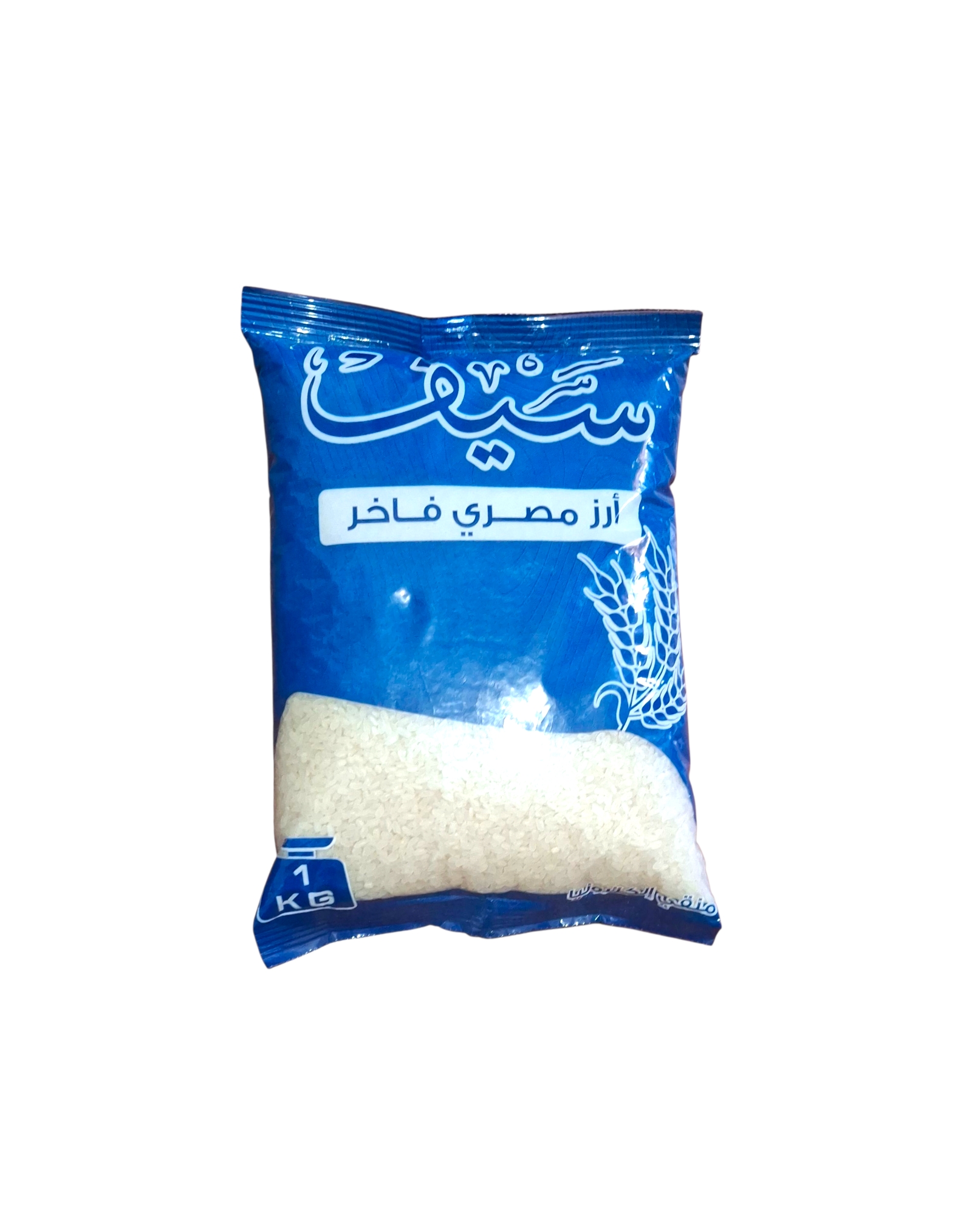 ارز سيف 1كيلو *10 كيس