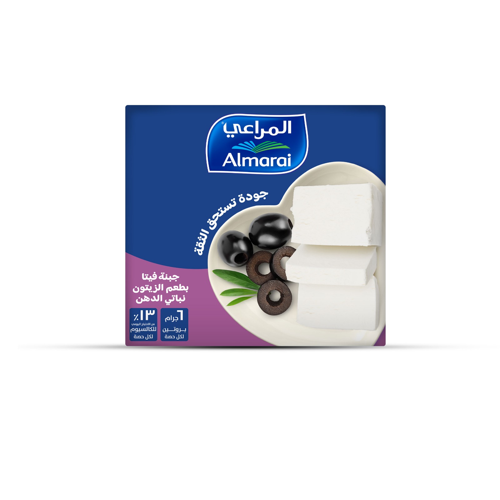 جبنة المراعى 1/2 زيتون *12