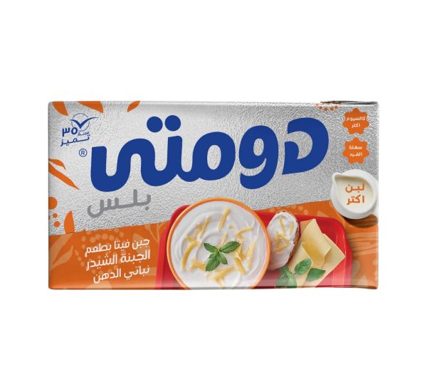جبنة دومتى 1/2 شيدر