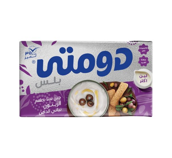 جبنة دومتى 1/2 زيتون 1*10