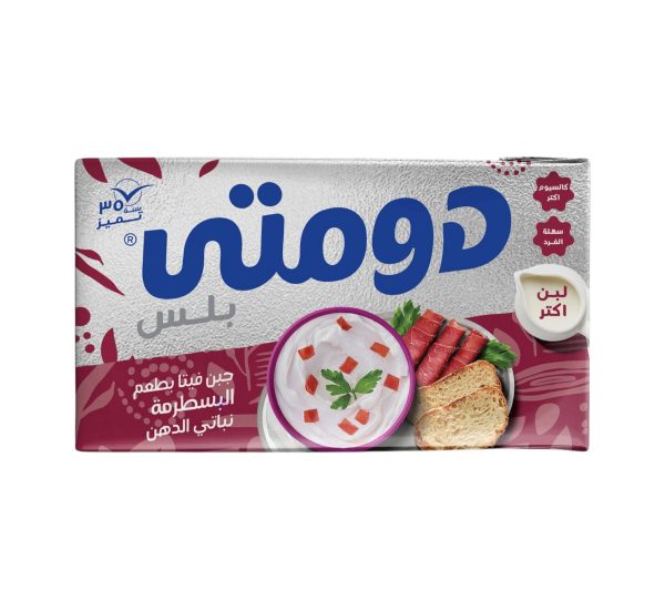 جبنة دومتى1/2 ك بسطرمة *10