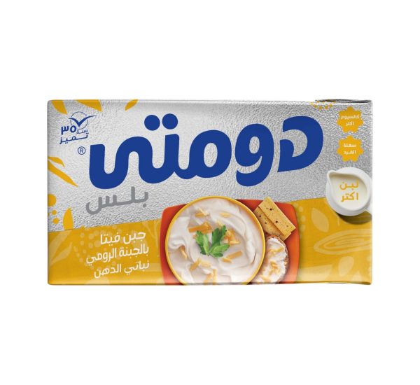 جبنة دومتى 1/2 رومى