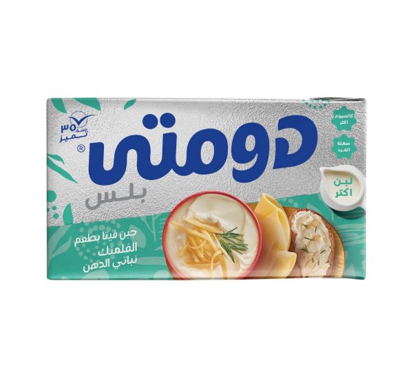 جبنة دومتي 1/2 ك فلمنك *10