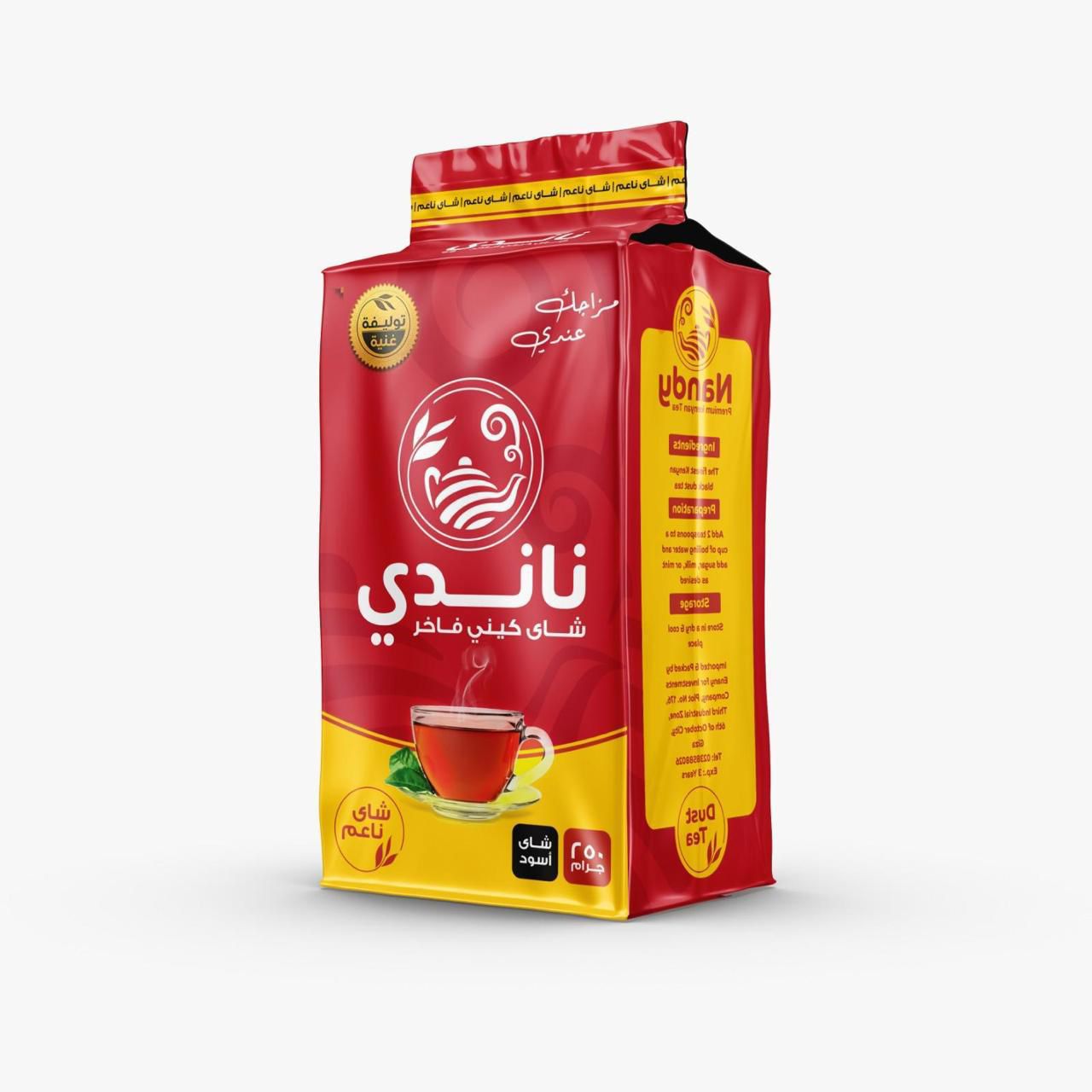 شاى ناندى 250 جرام *12 كيلو