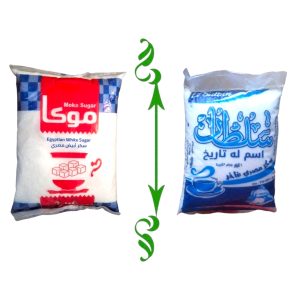 سكر معبأ 20 ك