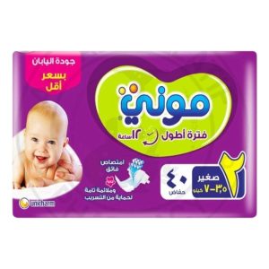 مونى رقم (2) عدد 5شنطة *40 +2قطعة هدية