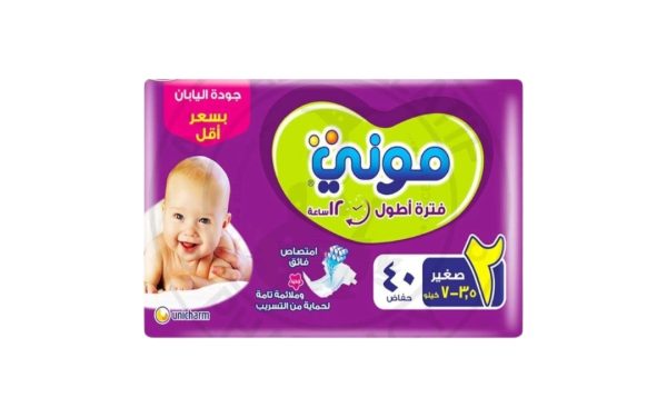 مونى رقم (2) عدد 5شنطة *40 +2قطعة هدية