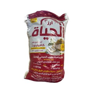 ارز حياة 25 كيلو رفيع بالزيت