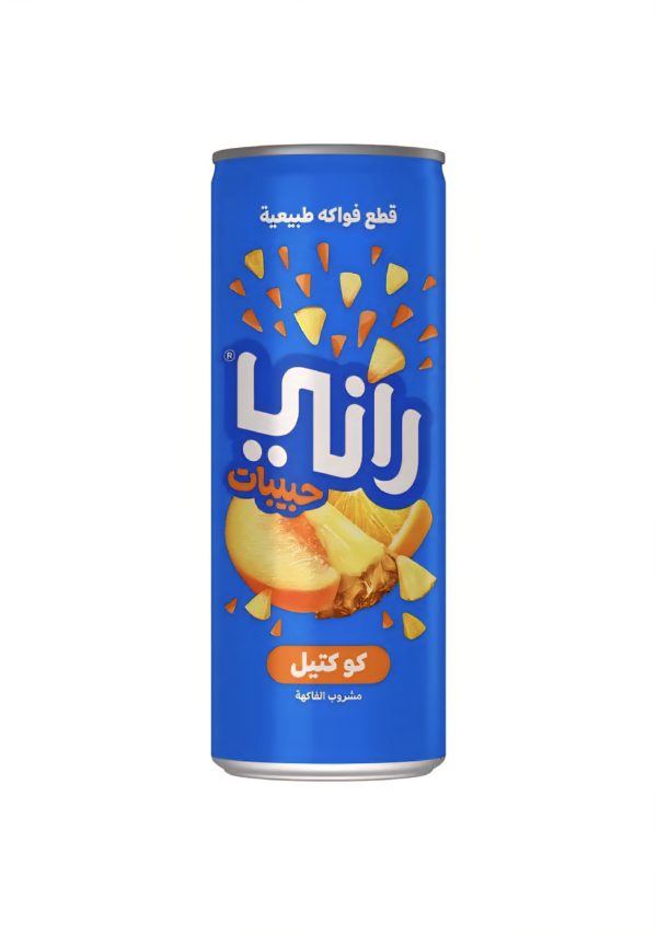 رانى كانز كوكتيل