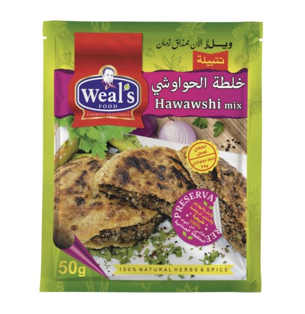 ويلز تتبيلة الحواوشى 50جم (6علبة/36كيس)