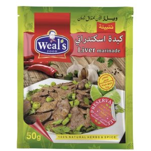 ويلز تتبيلة الكبدة 50جم (6علبة/36كيس)