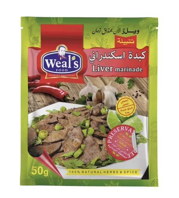 ويلز تتبيلة الكبدة 50جم (6علبة/36كيس)