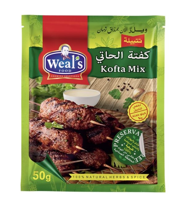 ويلز تتبيلة كفتة الحاتى 50جم(6علبة/36كيس)