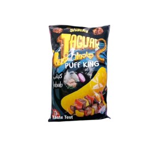 جاجوار ب10ج كباب *10