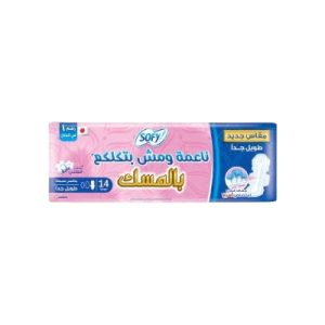 سوفى طويل جدا ضد الكلكعة (8*2*14)