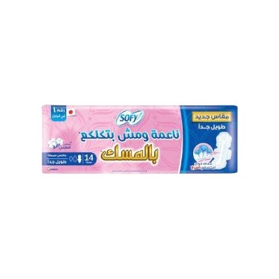 سوفى سميك بالمسك (2*16*8)